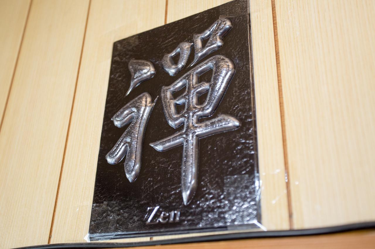 Aoi-Riverside Old Townhouse Kyoto Ngoại thất bức ảnh