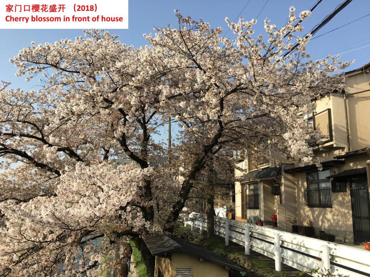 Aoi-Riverside Old Townhouse Kyoto Ngoại thất bức ảnh